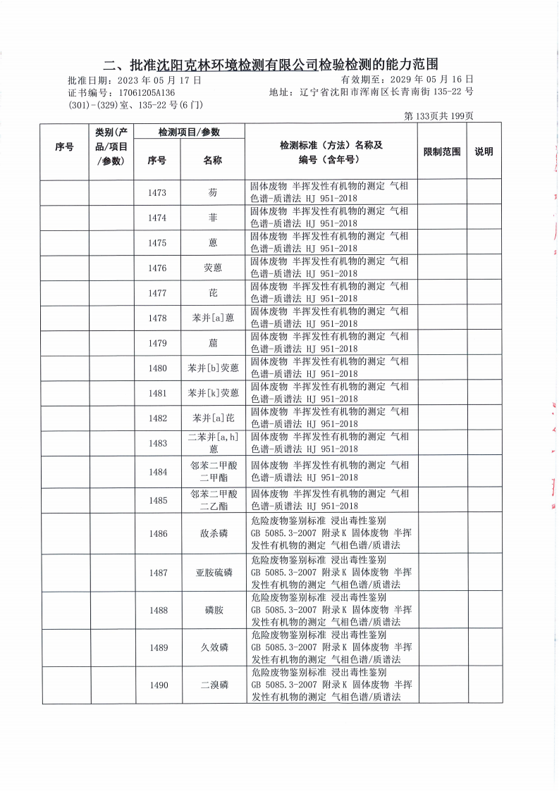 640 (38).png