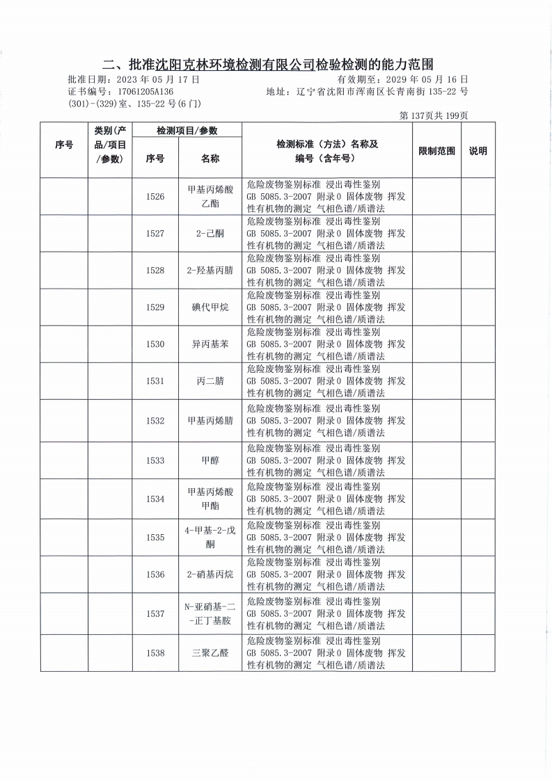 640 (2).png