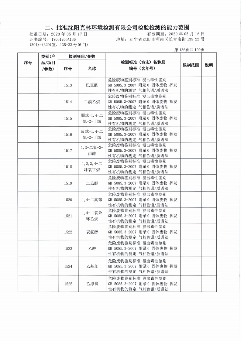 640 (1).png