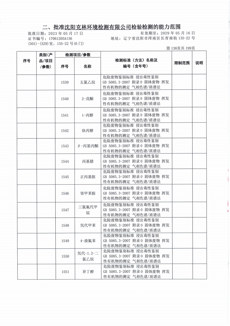 640 (3).png