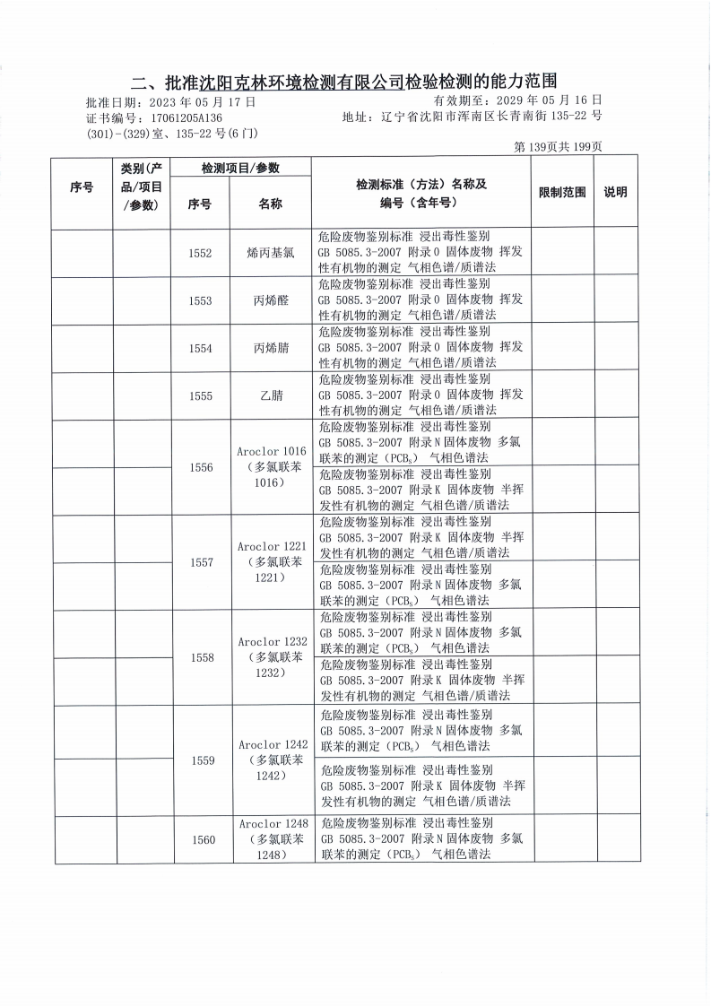 640 (4).png