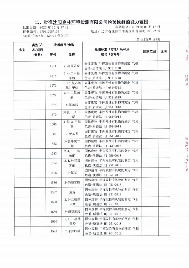 640 (6).png