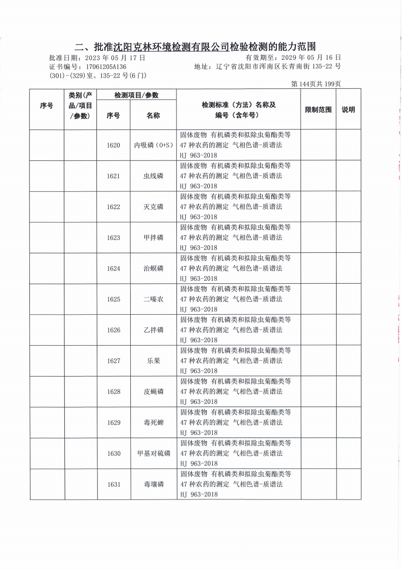 640 (9).png
