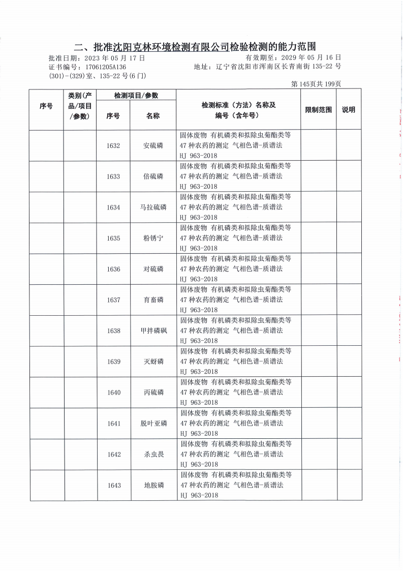 640 (10).png