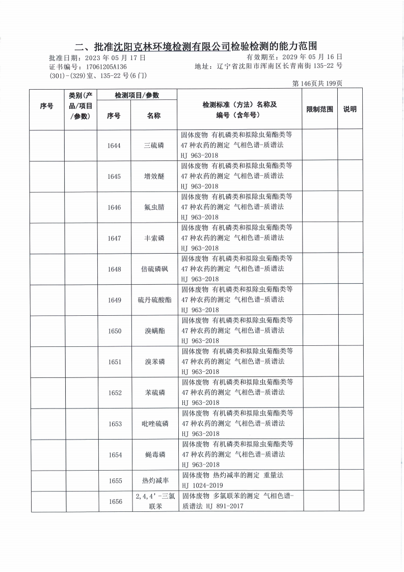 640 (11).png