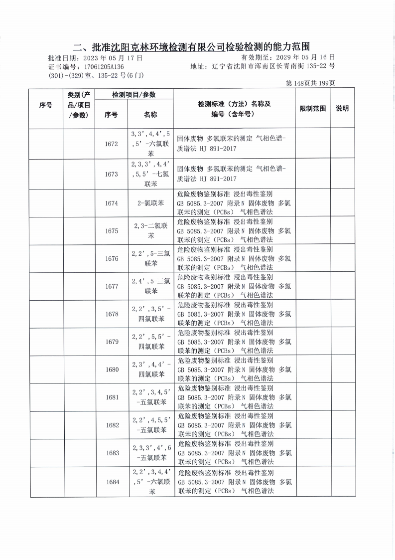 640 (13).png