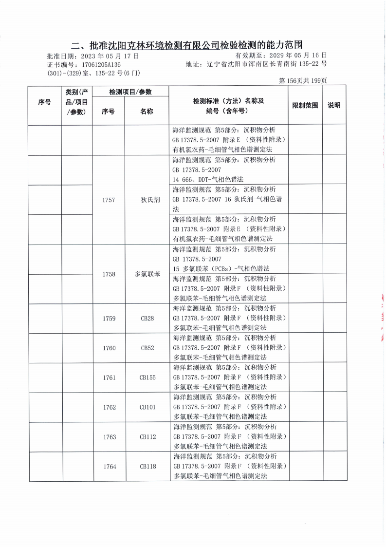 640 (21).png