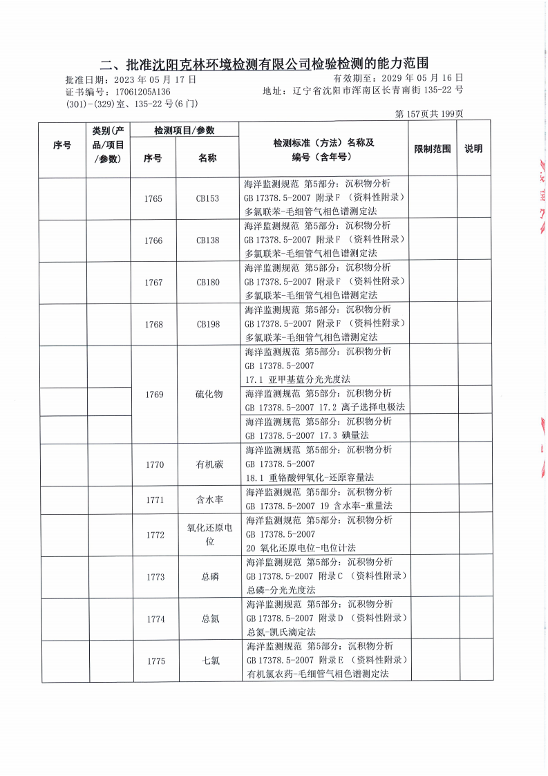 640 (22).png