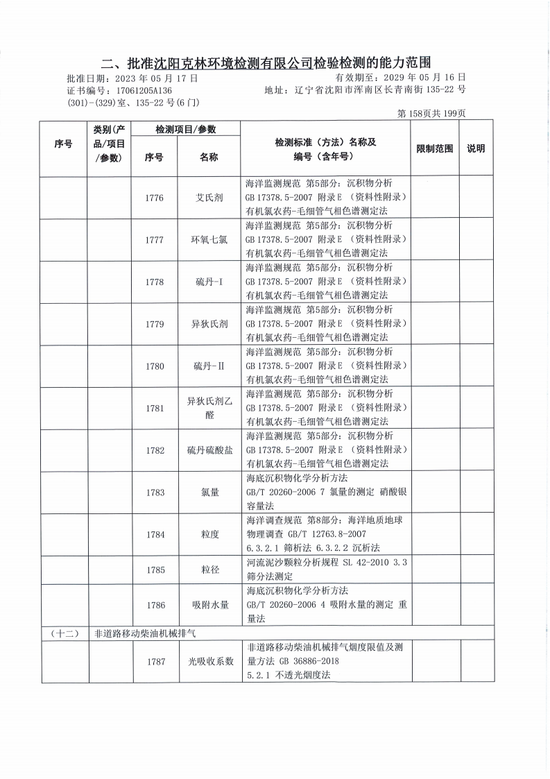 640 (23).png