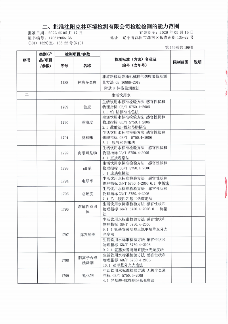 640 (24).png