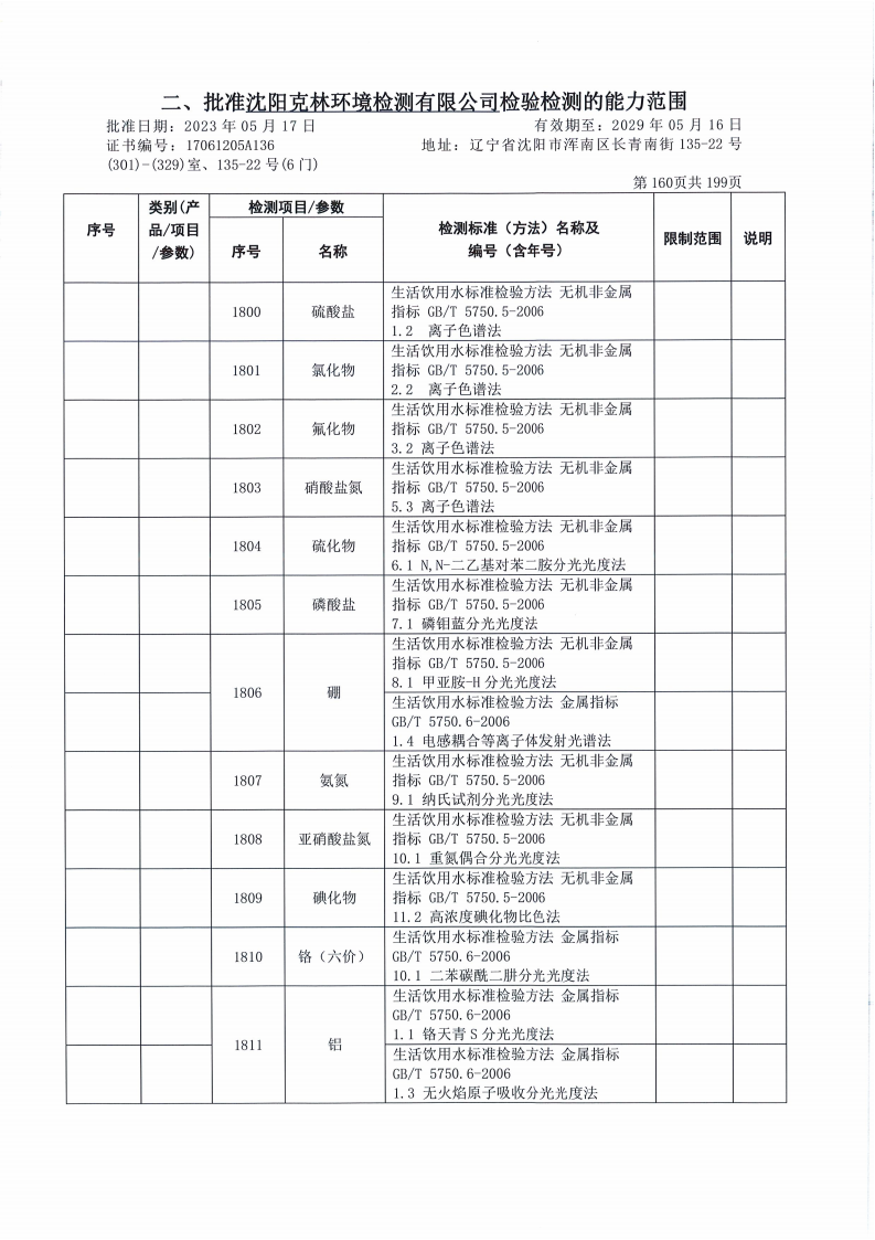 640 (25).png