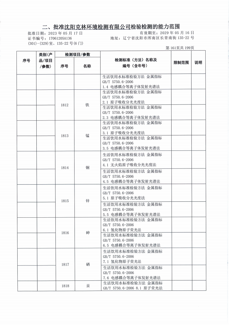640 (26).png