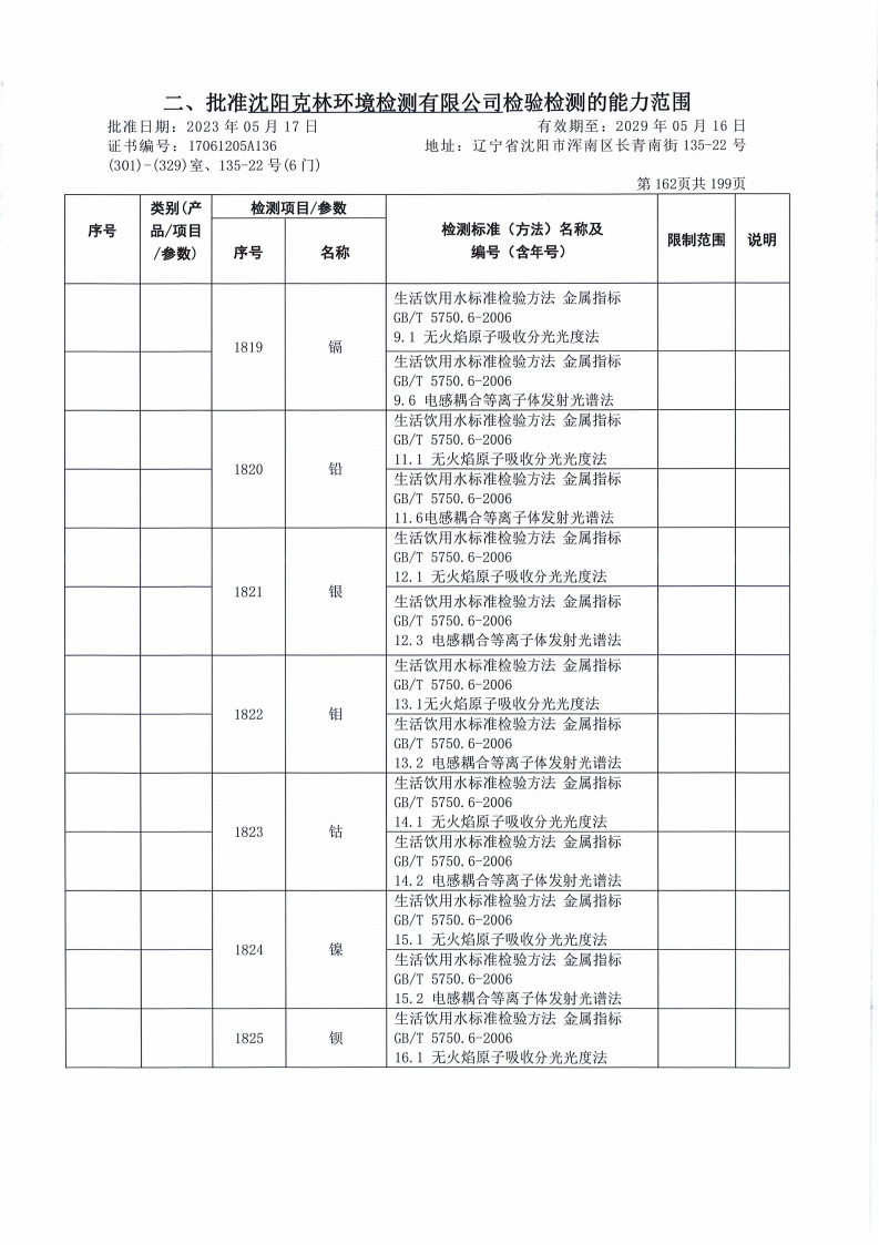 640 (27).png
