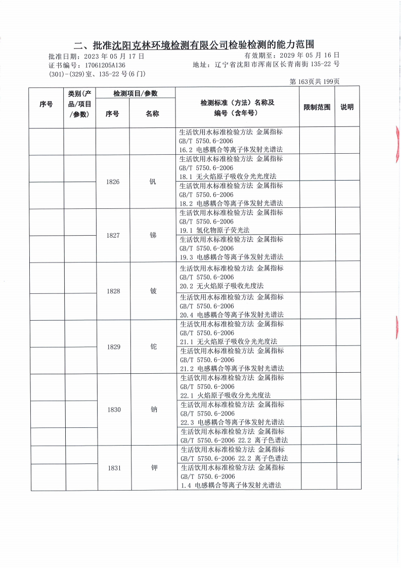 640 (28).png