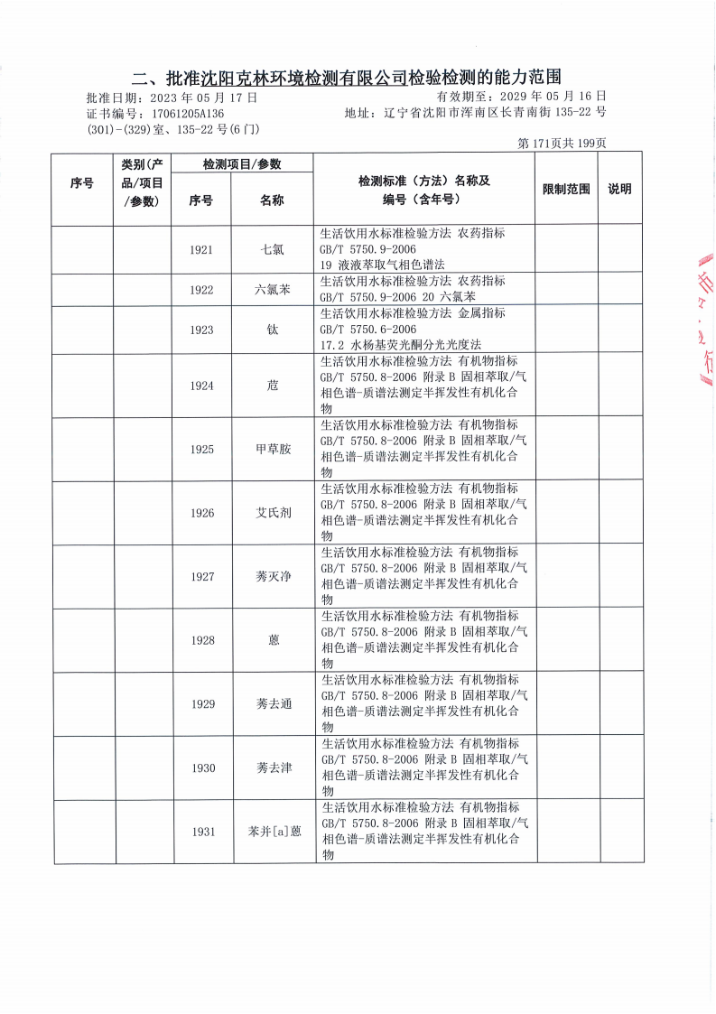 640 (36).png