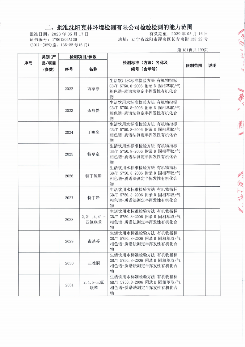 640 (46).png