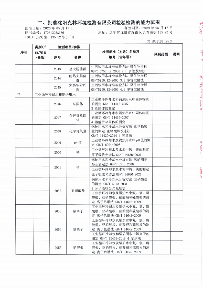 640 (48).png