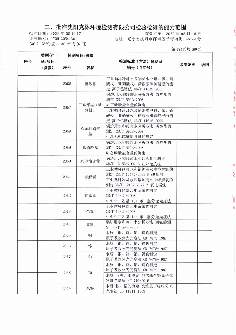 640 (49).png
