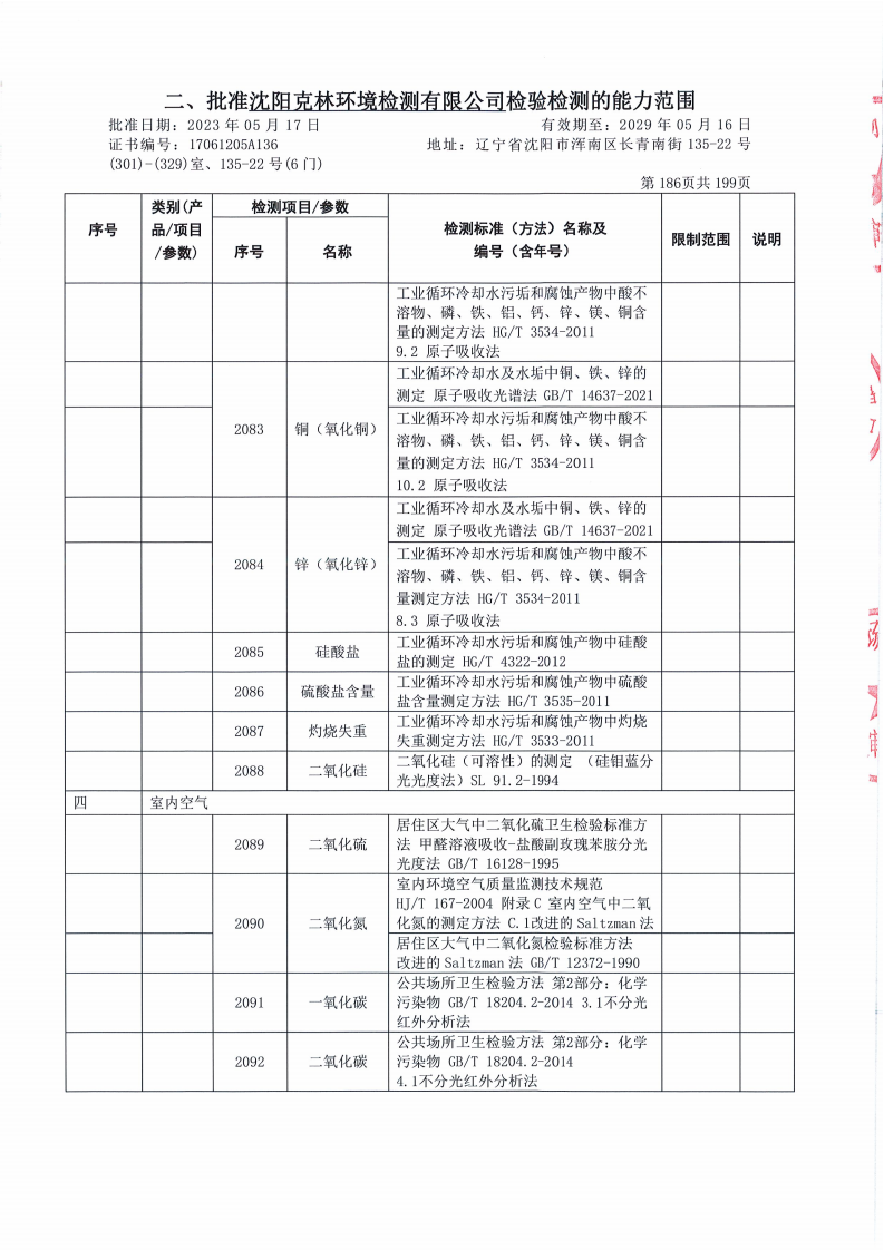640 (51).png