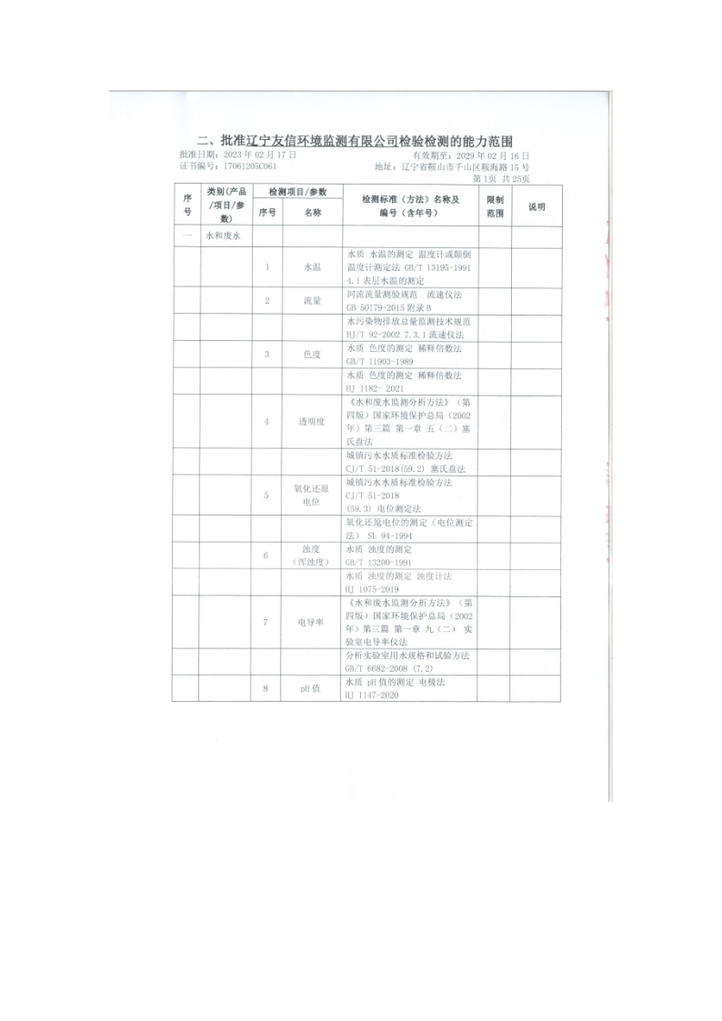 640 (5).png