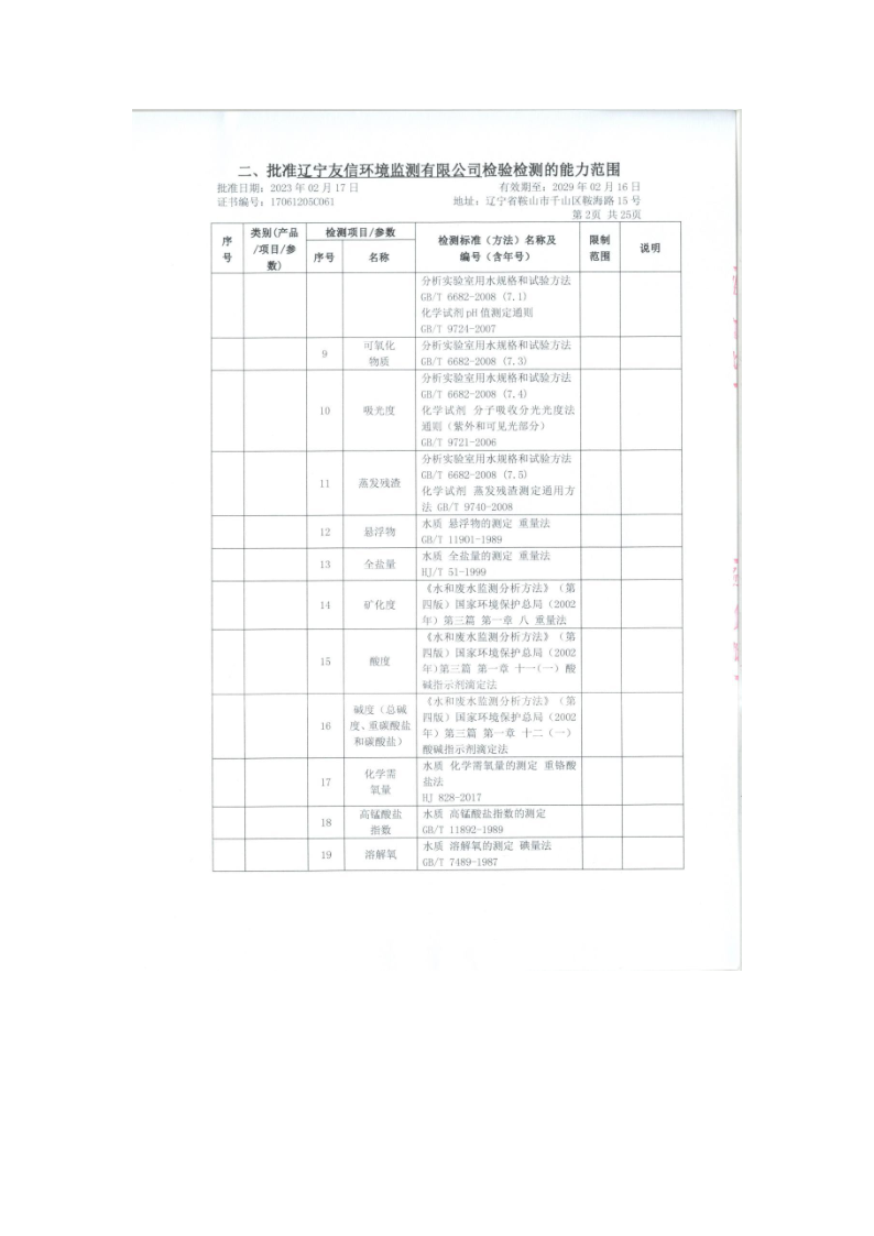 640 (6).png