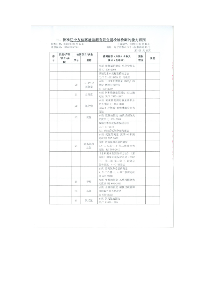 640 (7).png