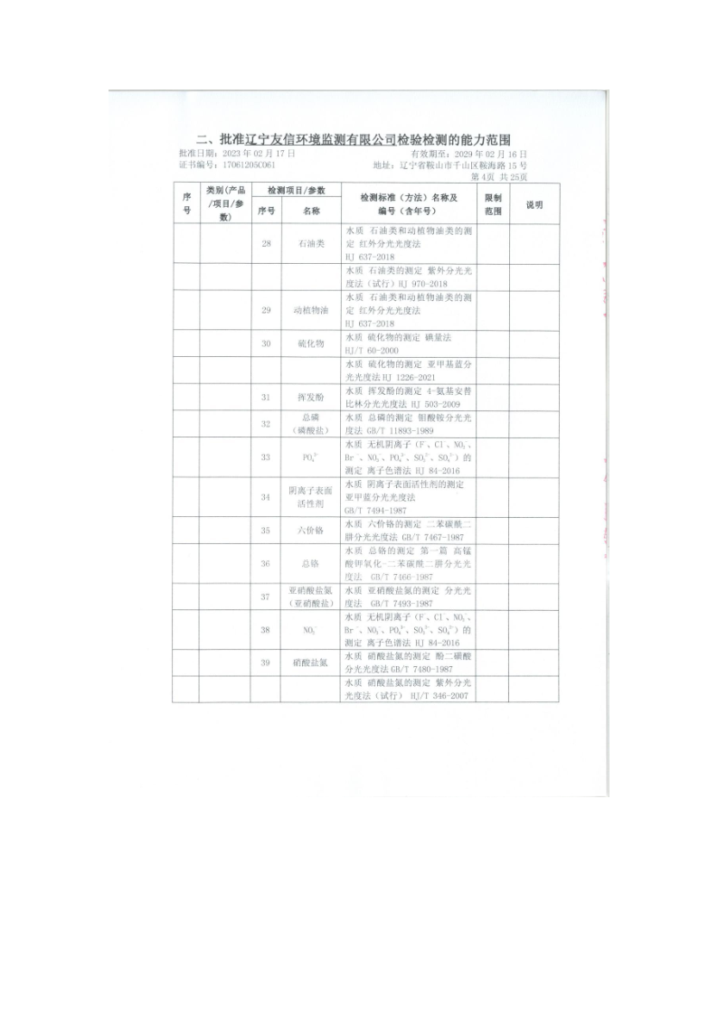 640 (8).png