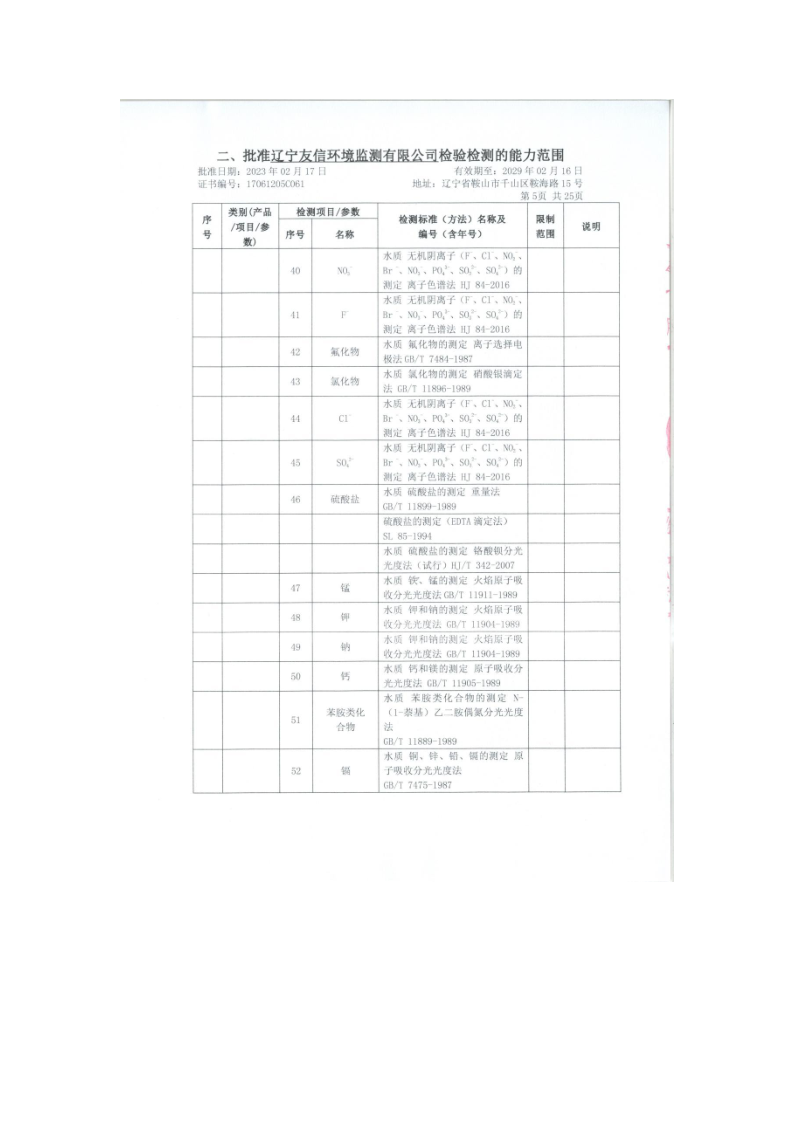640 (9).png