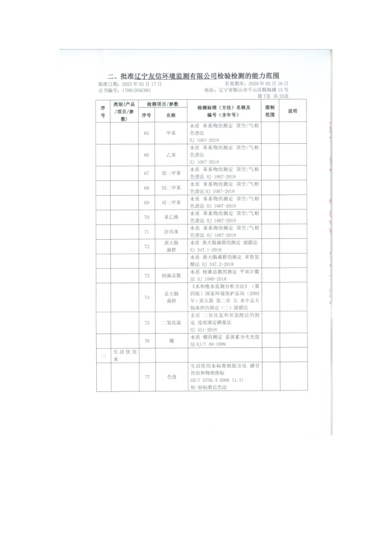 640 (11).png