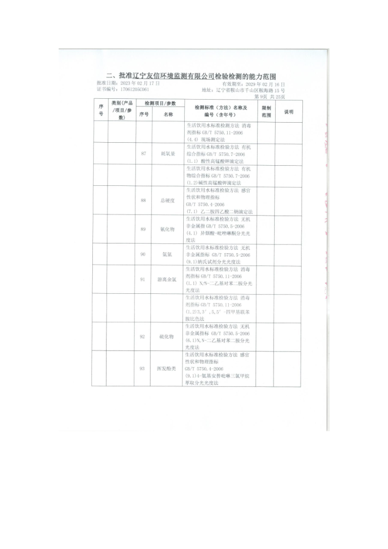 640 (13).png