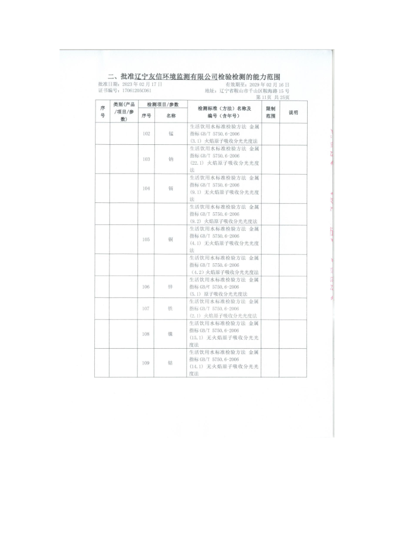 640 (15).png