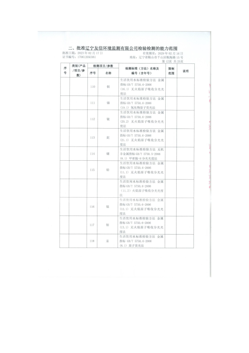 640 (16).png