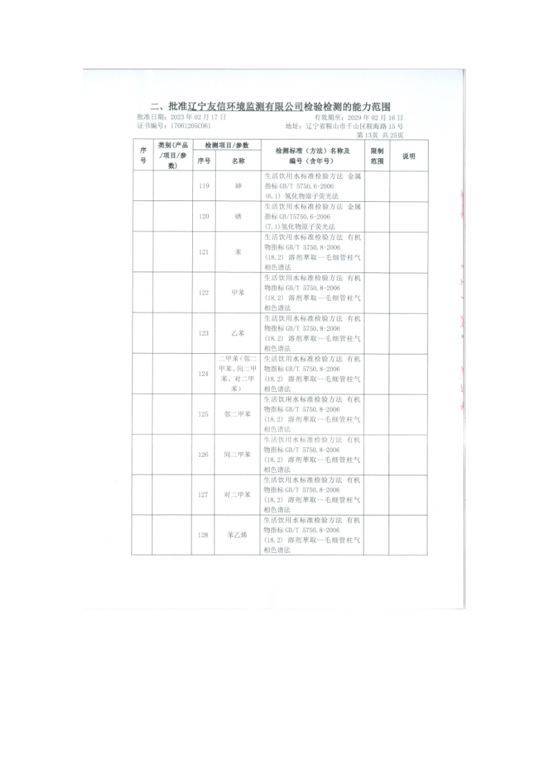 640 (17).png