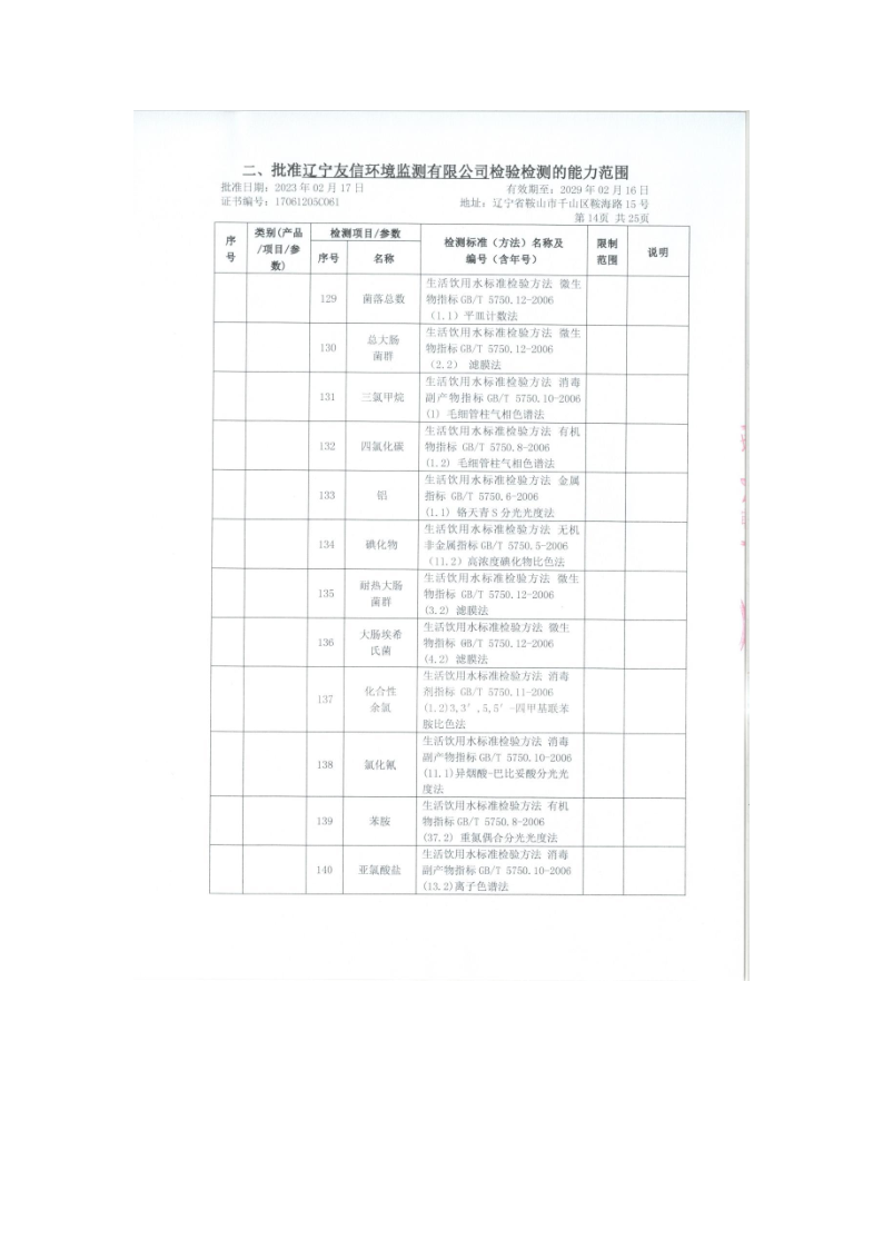 640 (18).png