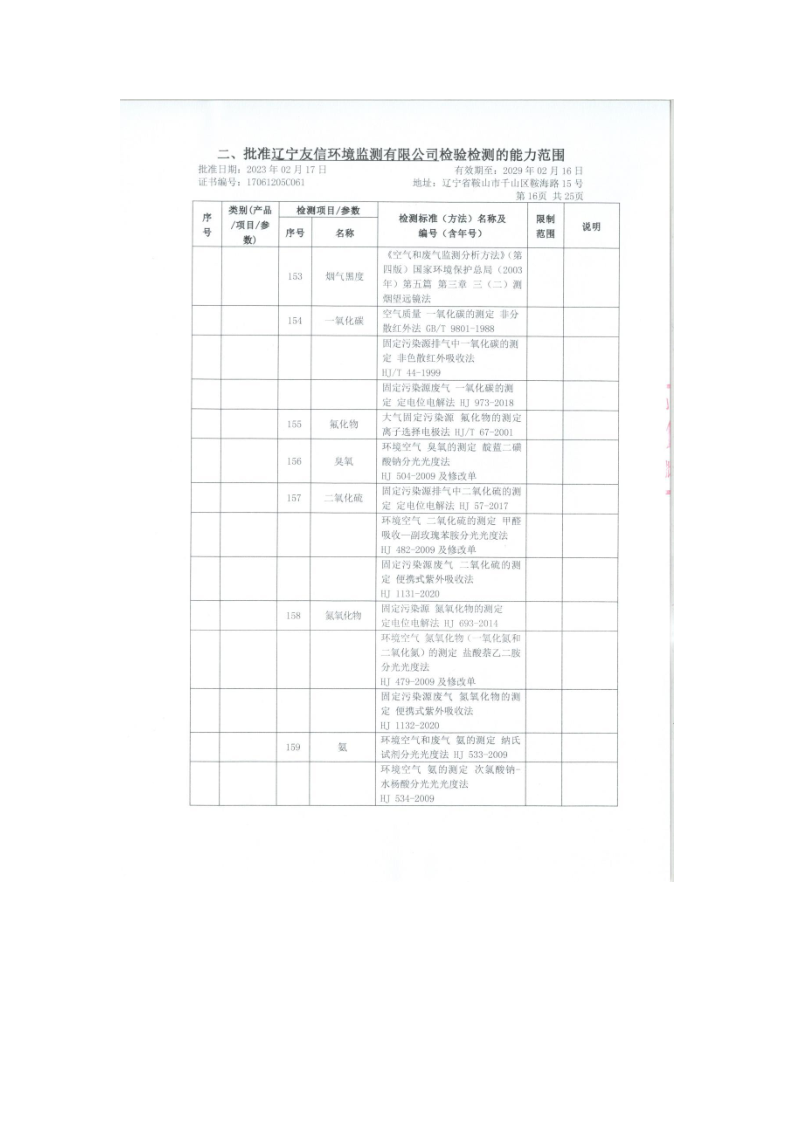 640 (20).png
