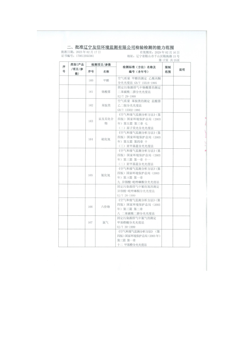 640 (21).png