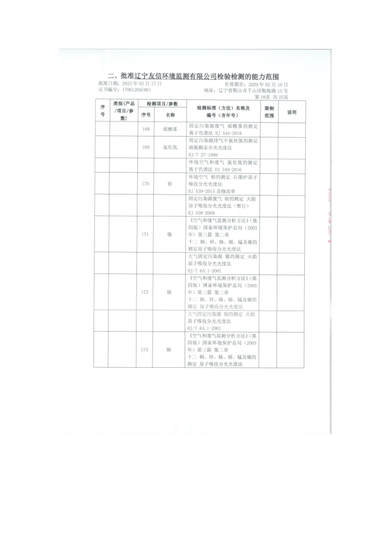 640 (22).png