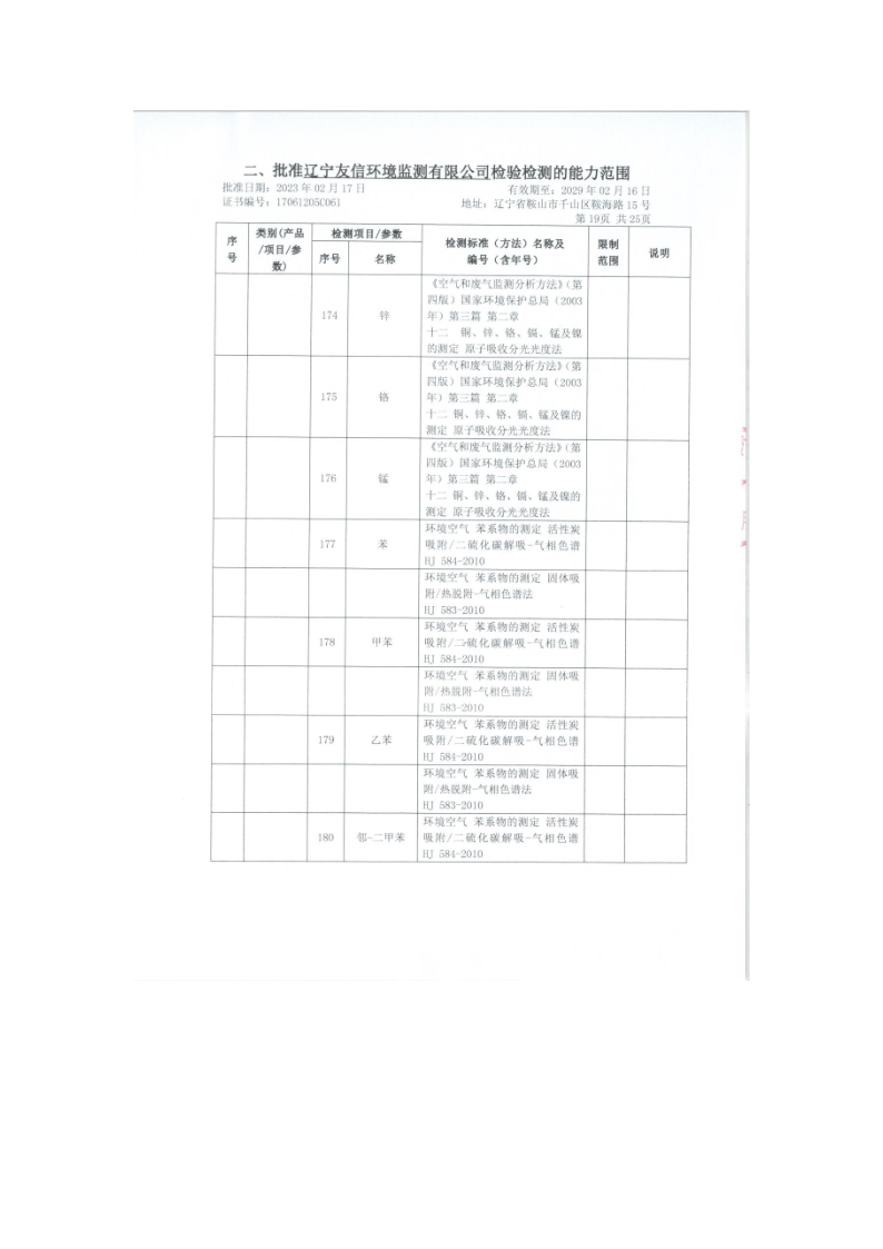 640 (23).png