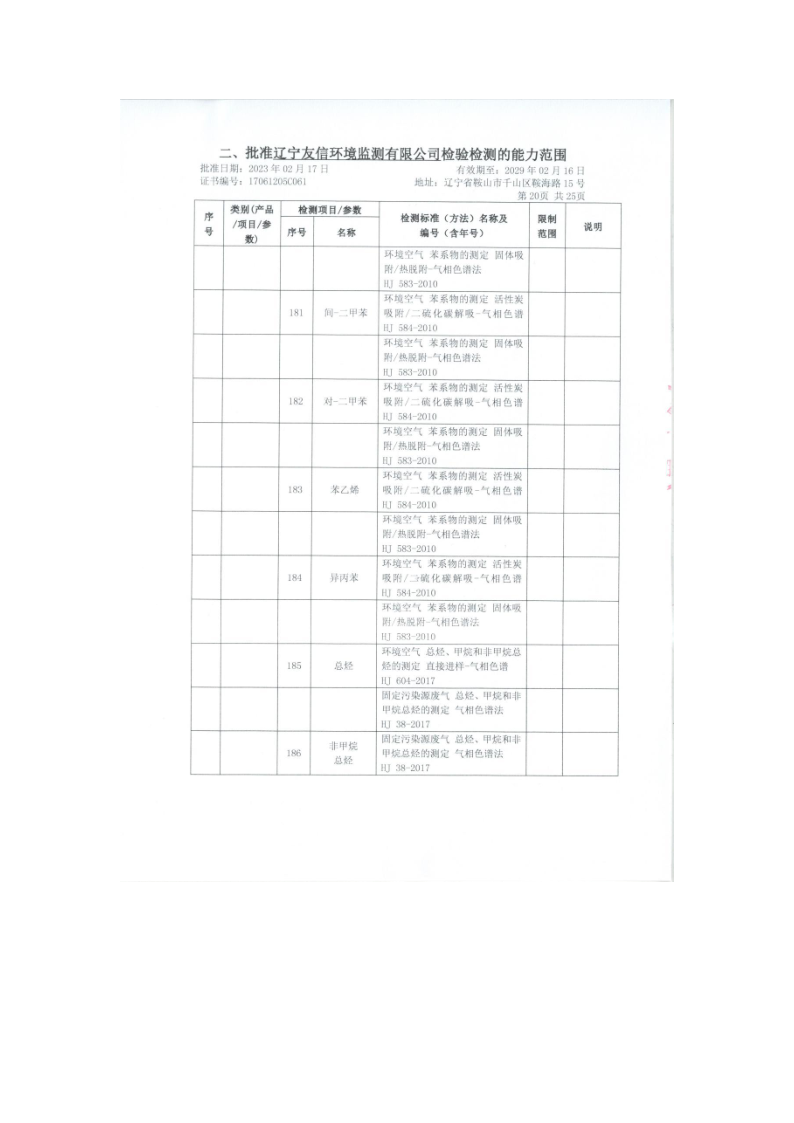 640 (24).png