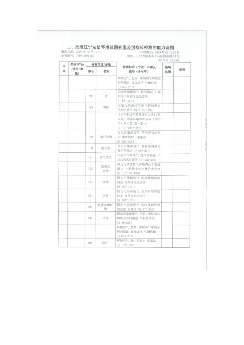 640 (25).png