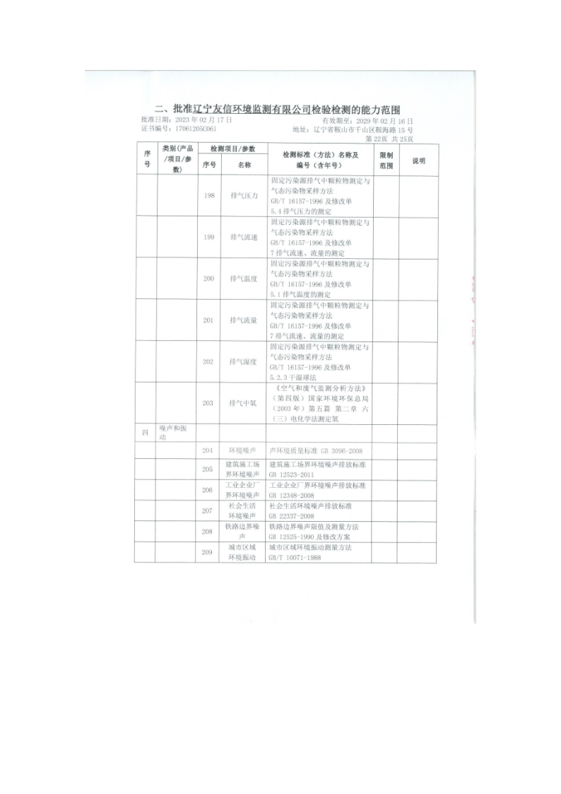 640 (26).png