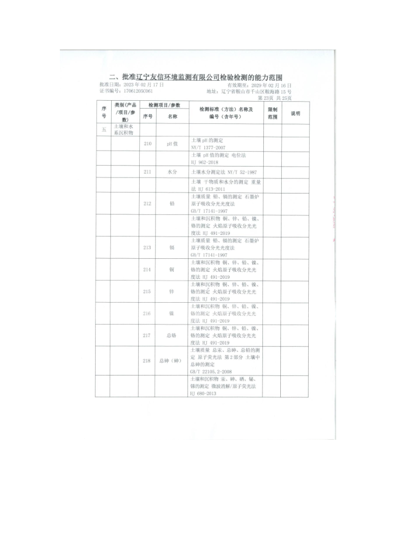 640 (27).png